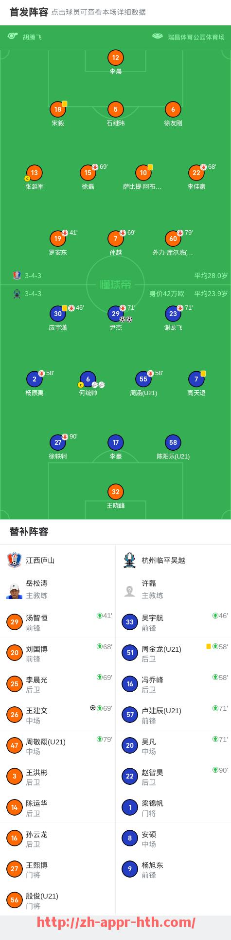 华体会hth官方网站下载-世俱杯心理健康支持系统及运动员心理调节成功案例